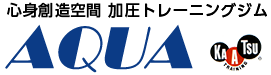 心身創造空間 加圧トレーニングジム