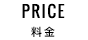 PRICE