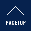 PAGETOP